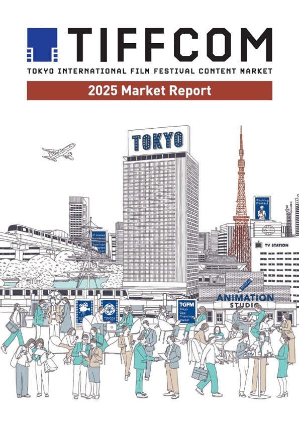 マーケットレポート 2025